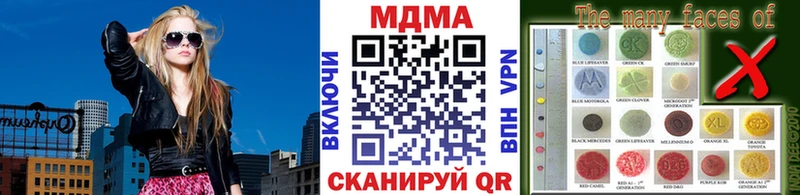Купить где  Катав-Ивановск  МДМА VHQ 
