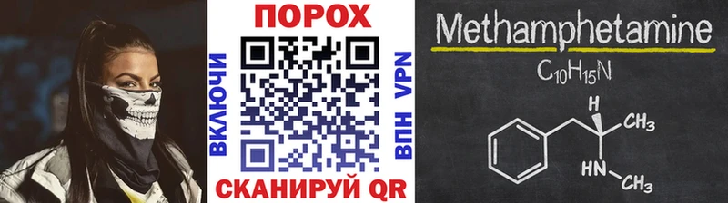 Метамфетамин мет  Купить где  Катав-Ивановск 