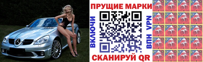 Марки NBOMe 1,8мг  Купить где  Катав-Ивановск 