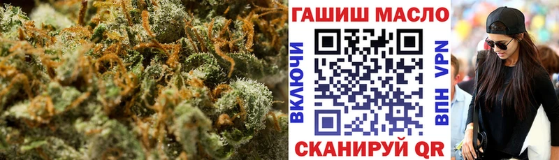 ТГК жижа  Купить где  Катав-Ивановск 